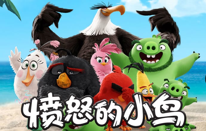 蜂鸟电竞APP